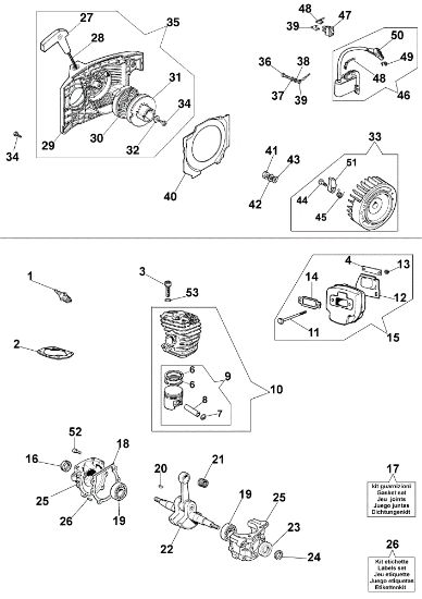 Engine 142 Chainsaw